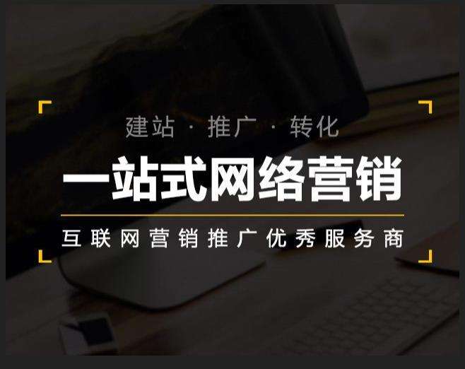 瑞溪镇企业如何怎么利用网络推广抓取潜在客户