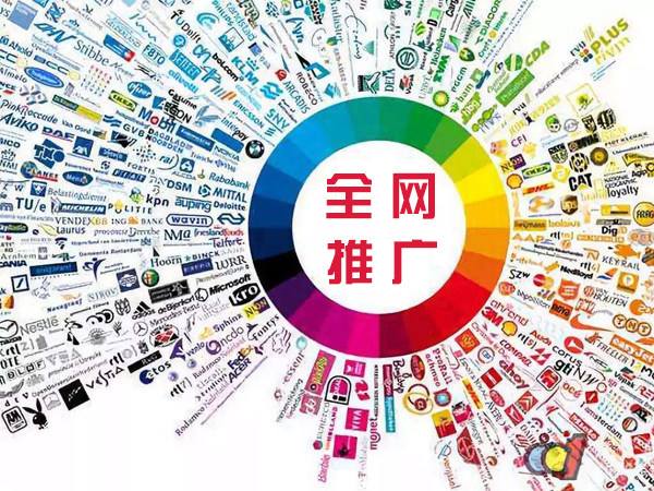 瑞溪镇传统企业进行网络营销需要注意的几个基础策略