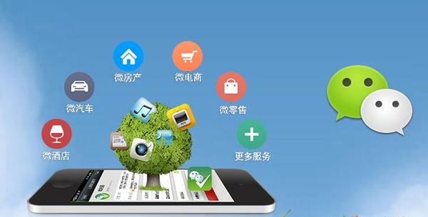 瑞溪镇分析企业微信公众号平台开发的优势有哪些？