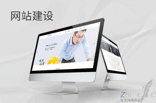 瑞溪镇网站建设公司分析网页设计如何提升吸引力