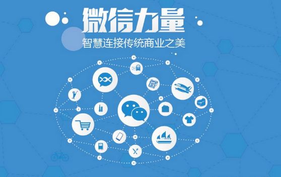瑞溪镇微信开发可以帮助企业解决哪些难题？如何做呢？