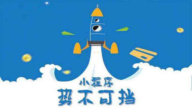瑞溪镇微信小程序开发如何助力传统零售商突破经营难题
