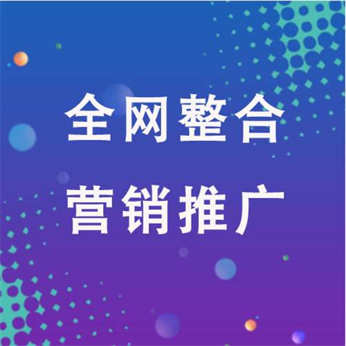 瑞溪镇企业网络推广老是没有客户的原因是什么呢