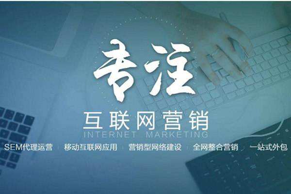 瑞溪镇电商行业做网络推广需要具备的条件有哪些