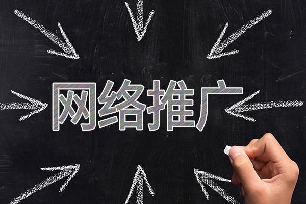 瑞溪镇网络推广公司介绍几个企业软文推广的发布平台